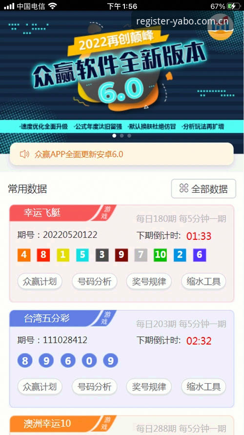 yabo问题解答 yabo体育注册的自主选择权 vs 平台自动分配:哪种方式更适合新用户?