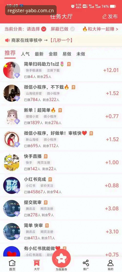 yabo中国区登录 yabo体育注册最新动态:中国区登录入口全面升级,用户实测反馈来了